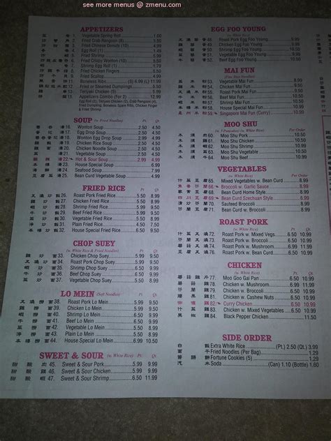 Service was friendly and the food was good. . New china star ashland city menu